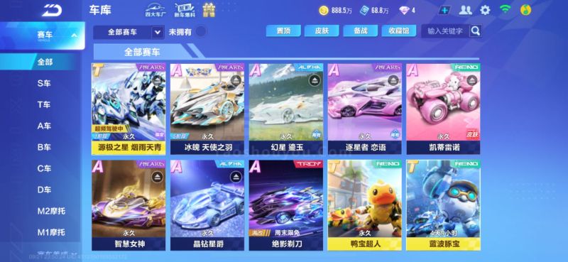 弗拉乔迪莫 弗拉乔迪莫